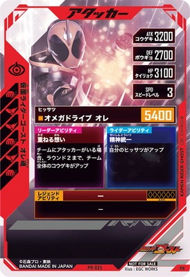 PR-025 ���̥饤�����������ȥ��캲 PR