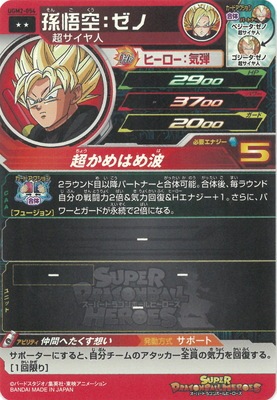 UGM2-054 ¹��������� R