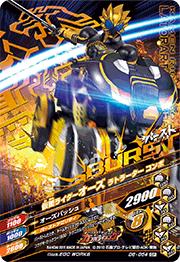 D6-054 ���̥饤���������� ���ȥ� �����CP