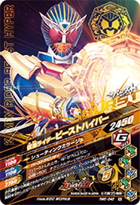 RM6-040 ���̥饤�����ӡ����ȥϥ��ѡ� N