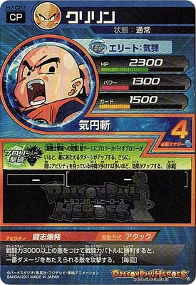 H7-CP7 ������ CP