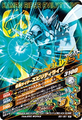 GG1-021 ���̥饤�������ӥ�ƥ��饤�� SR