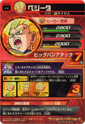 HG5-07 �٥����� R