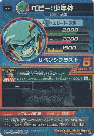 HJ5-59 �٥ӡ�����ǯ�� R