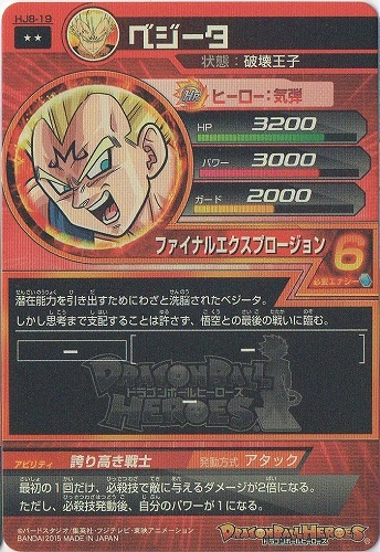 HJ8-19 �٥����� R