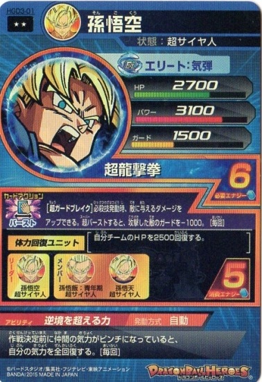 HGD3-01 ¹��� R