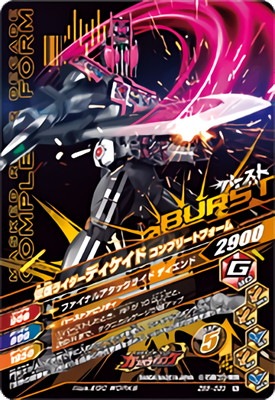 ZB5-033 ���̥饤�����ǥ������� N