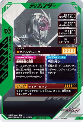 GL05-043 ̥饤 LRڥѥ