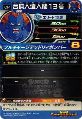 スーパードラゴンボールヒーローズUM9弾サンプルカードフルコンプ全7種セット ドラゴンボールヒーローズUGM9弾サンプルカード UGM9弾 スーパー