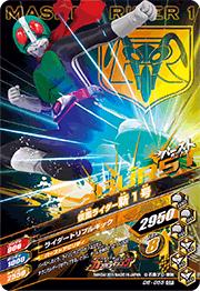 D6-055 ���̥饤������1�� CP