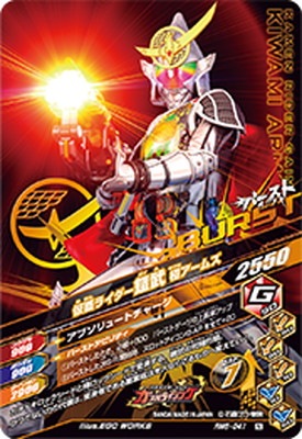 RM6-041 ���̥饤�������� �˥����ॺ N