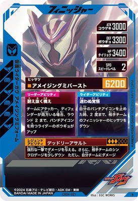 CX04-021 ���̥饤�������� ���ᥤ���󥰥ߥե����� R