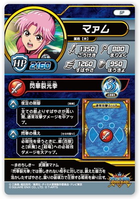 PR-085 �ޥ���ڿ�1�� ����WEB��󥭥�����