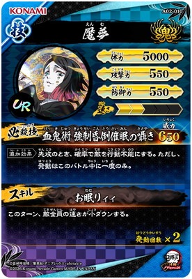 A02-010 �̴ UR