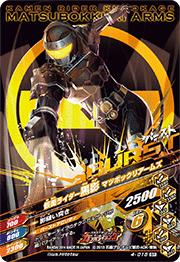 4-015 ���̥饤�������� �ޥĥܥå��ꥢ���ॺ SR