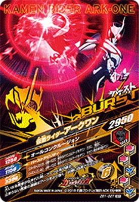 (未使用･未開封品)　ガンバライジング1弾/1-018-R　仮面ライダービースト v1yptgt Amazon.co.jp: ガンバライジング RM4-061 仮面ライダービルド