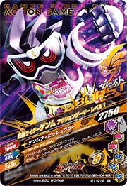 G1-016 ���̥饤��������� ��������󥲡��ޡ� ��٥�1 N