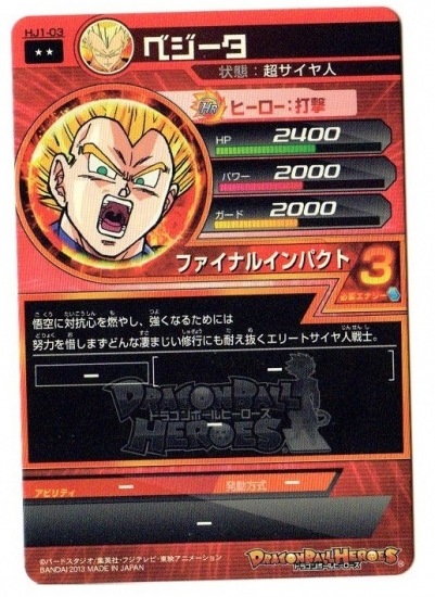 HJ1-03 �٥����� R