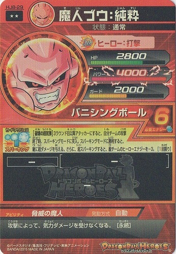 HJ8-29 ��֥ͥ������ R