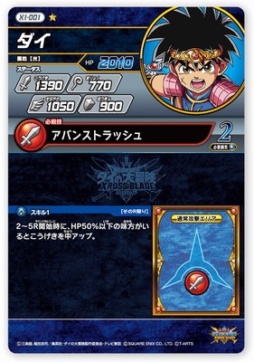 X1-001 ���� C