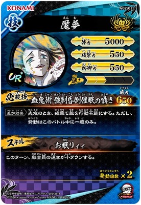 A02-011 �̴ UR���ڥѥ����