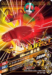 D6-057 ���̥饤������2�� CP