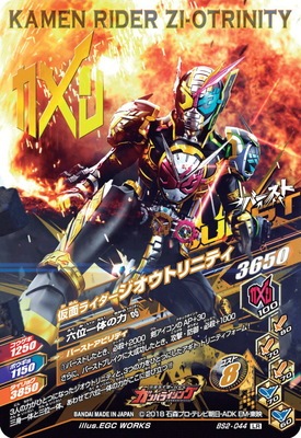 BS2-044 ���̥饤�����������ȥ�˥ƥ� LR