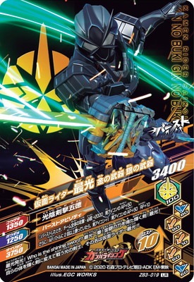 ZB3-019 ���̥饤�����Ǹ� ������ ������ LR