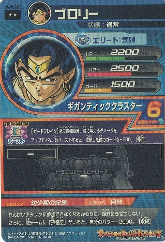 HJ8-32 �֥��꡼ R