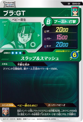 SDV10-031 �֥顧�ǣ� SR