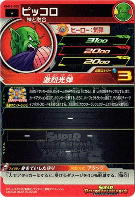 UM10-005 �ԥå��� C