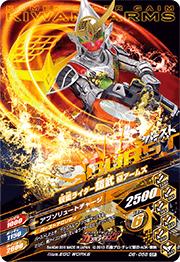 D6-058 ���̥饤�������� �˥����ॺ CP