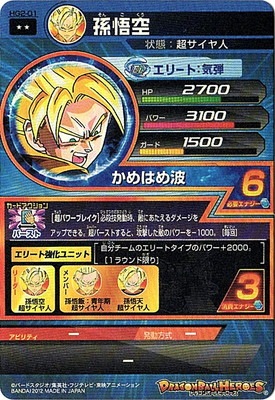 HG2-01 ¹��� R