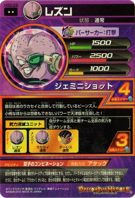 HG5-29 �쥺�� R