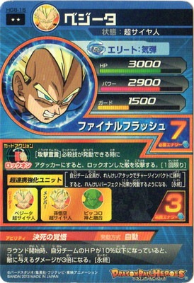HG8-16 �٥����� R