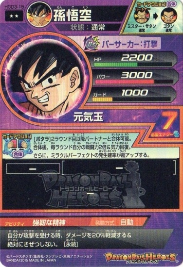 HGD3-15 ¹��� R