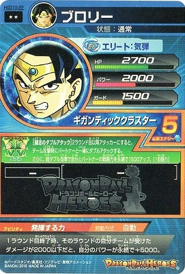 HGD10-22 �֥��꡼ R