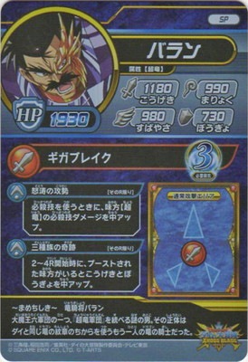 PR-062 �Х��ڡ֥Х������ۥ����ڡ����