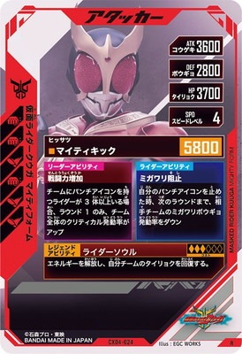 CX04-024 ���̥饤���������� �ޥ��ƥ��ե����� R