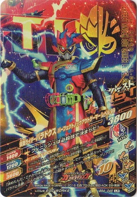 BS4-045 ���̥饤�����ѥ�ɥ��� �ѡ��ե����ȥΥå������ȥ����ޡ���٥�99 LR