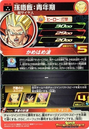 �ڥ����ʰ¡�SH3-28 ¹���ӡ���ǯ�� SR