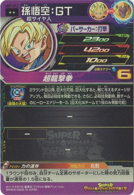 ドラゴンボール 孫悟空 カード I レアリティ9 ドラゴンボール 孫悟空 カード I レアリティ9 - メルカリ