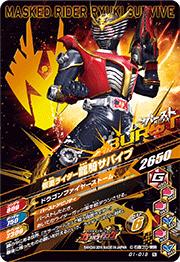 G1-019 ���̥饤����ζ�� N