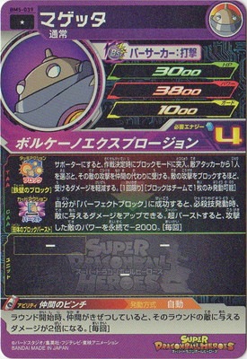 BM5-045 ディスポ キャノンマキシマム