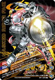 BM1-026 ���̥饤�����ե�������LR