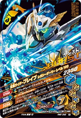 RM6-045 ���̥饤�����֥쥤�� �쥬���������ޡ� ��٥룱���� N