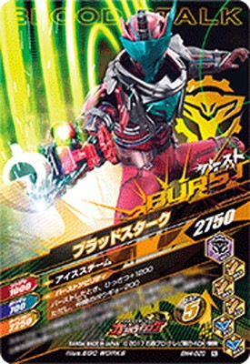 BM4-020 �֥�åɥ������� N