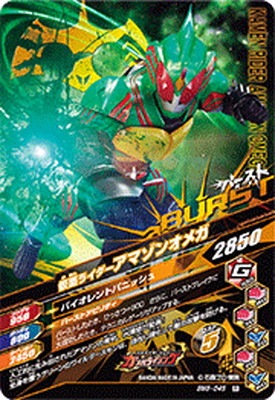 BM5-046 ���̥饤�������ޥ��󥪥ᥬ R