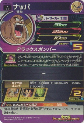 �ڥ����ʰ¡�BM9-033 �ʥå� SR