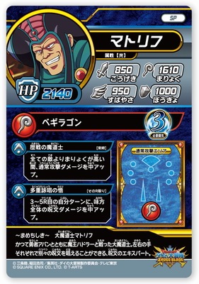 PR-087 �ޥȥ�աڿ�1�� ����WEB��󥭥�����